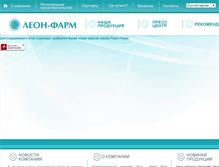 Tablet Screenshot of leon-farm.com.ua